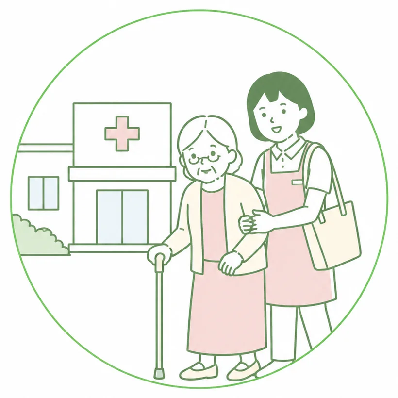 通院の付き添いを表すイラスト