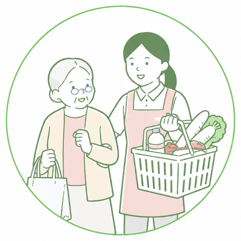 買い物支援を表すイラスト